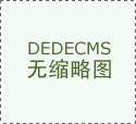 诺维斯Novis为生命注入活力