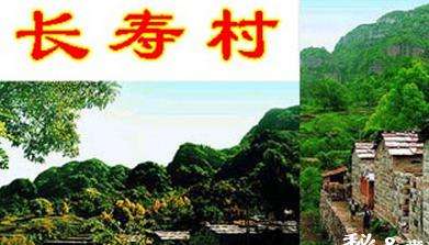 美国NOVIS强势登陆中国，从此百岁不止局限长寿村