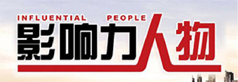 文学军--守得心灵的梦想