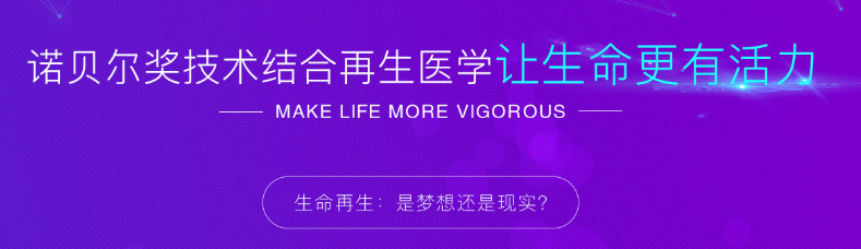 NOVIS对人类身体健康有所提高