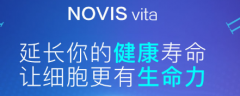 NOVIS皮肤衰老怎么样?有效果吗?