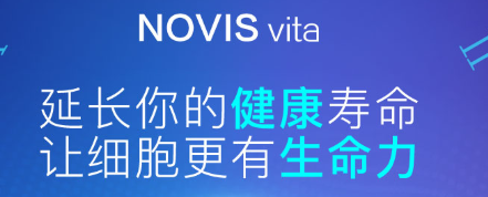 Novis